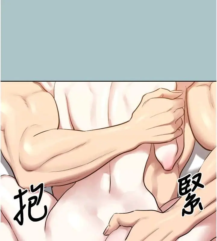 漫画《不要恋爱要打砲》第51话第84张图