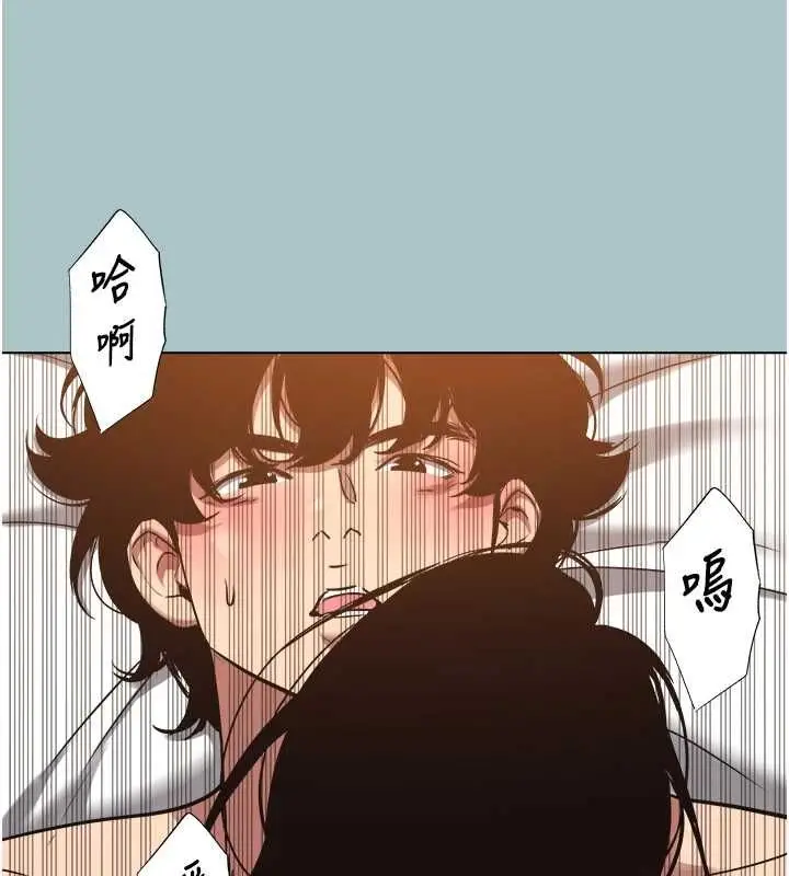 漫画《不要恋爱要打砲》第51话第88张图