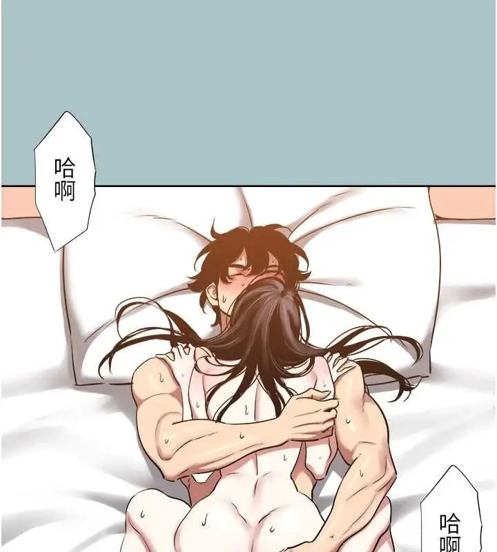 漫画《不要恋爱要打砲》第51话第92张图