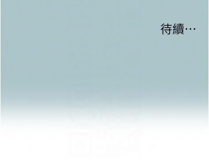 漫画《不要恋爱要打砲》第52话第103张图