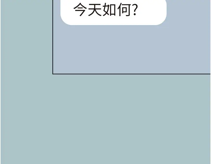 漫画《不要恋爱要打砲》第52话第32张图