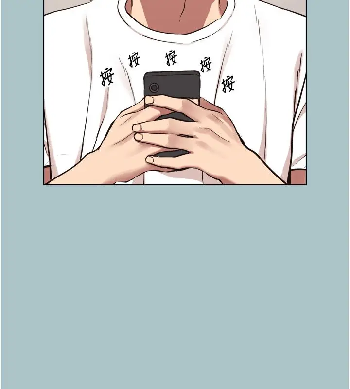 漫画《不要恋爱要打砲》第52话第35张图