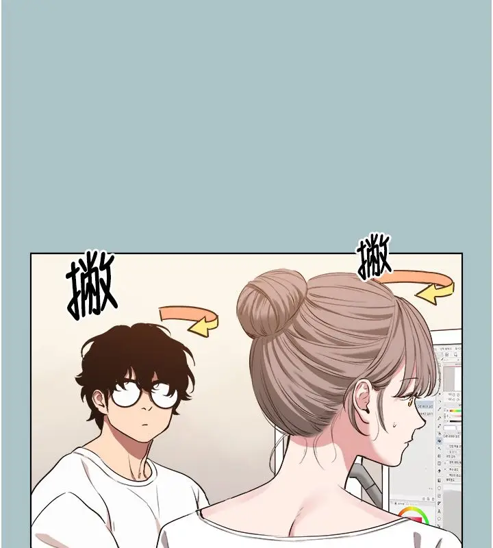 漫画《不要恋爱要打砲》第52话第49张图