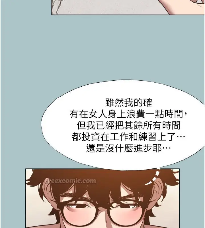 漫画《不要恋爱要打砲》第52话第60张图