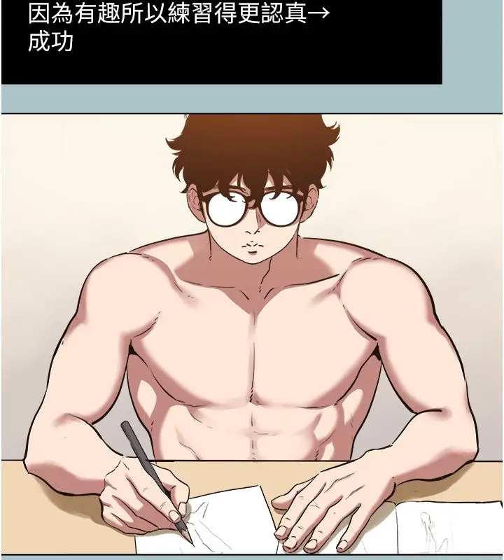 漫画《不要恋爱要打砲》第52话第62张图
