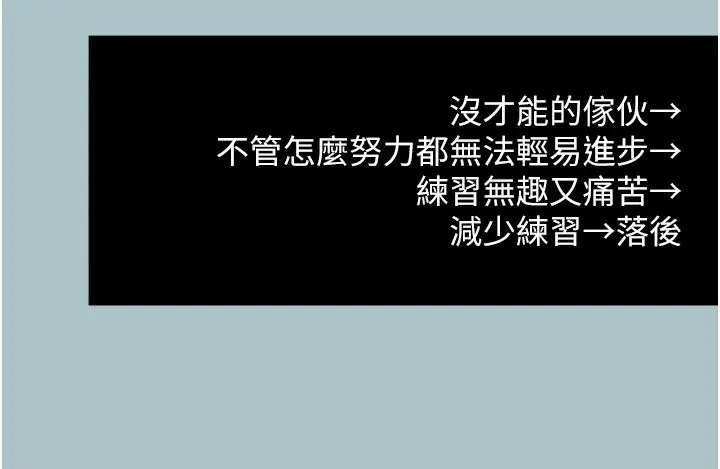 漫画《不要恋爱要打砲》第52话第63张图