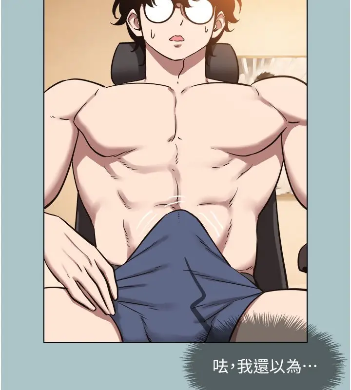 漫画《不要恋爱要打砲》第52话第70张图