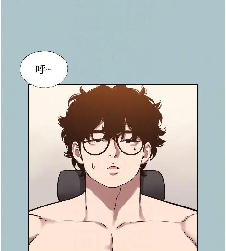 漫画《不要恋爱要打砲》第52话第72张图