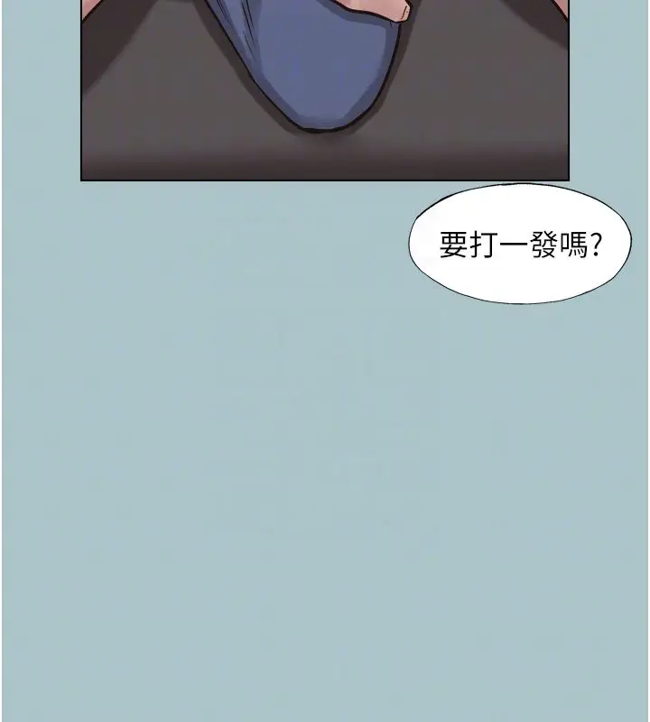 漫画《不要恋爱要打砲》第52话第74张图