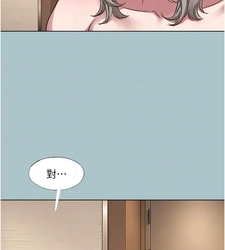 漫画《不要恋爱要打砲》第52话第94张图