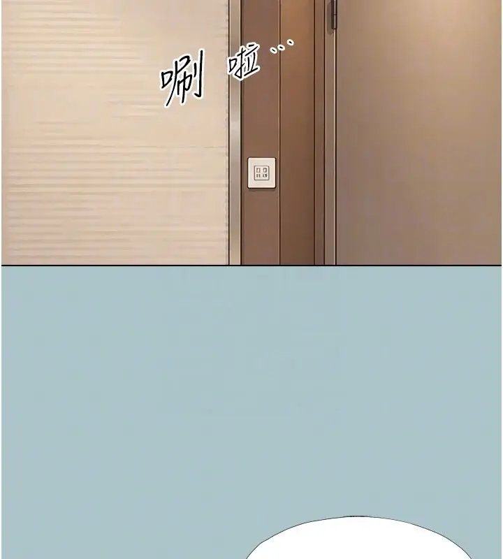 漫画《不要恋爱要打砲》第52话第95张图