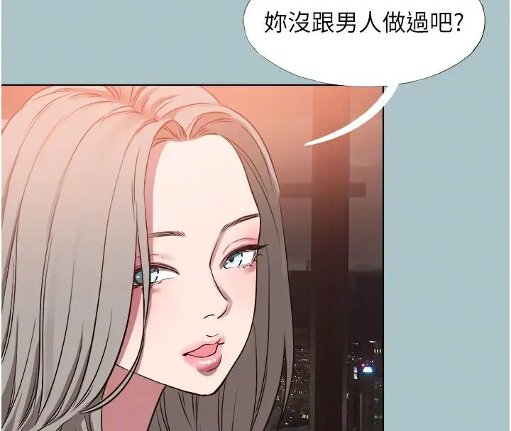 漫画《不要恋爱要打砲》第52话第96张图