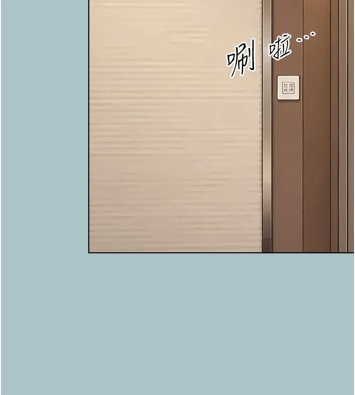 漫画《不要恋爱要打砲》第52话第98张图