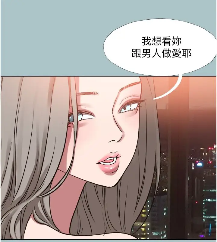 漫画《不要恋爱要打砲》第52话第99张图