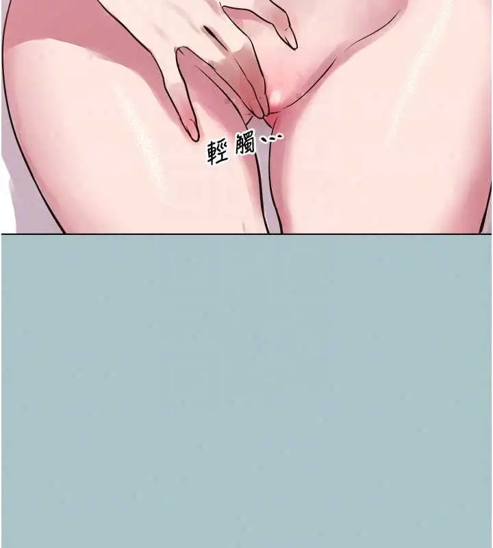 漫画《不要恋爱要打砲》第53话第107张图