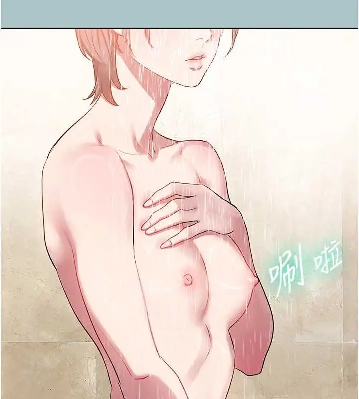 漫画《不要恋爱要打砲》第53话第3张图