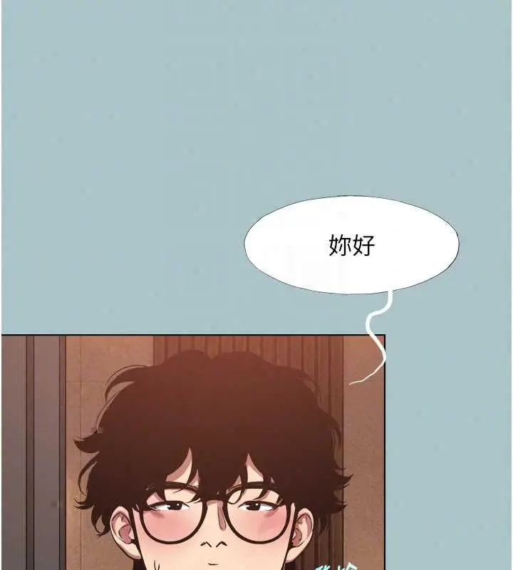 漫画《不要恋爱要打砲》第53话第35张图