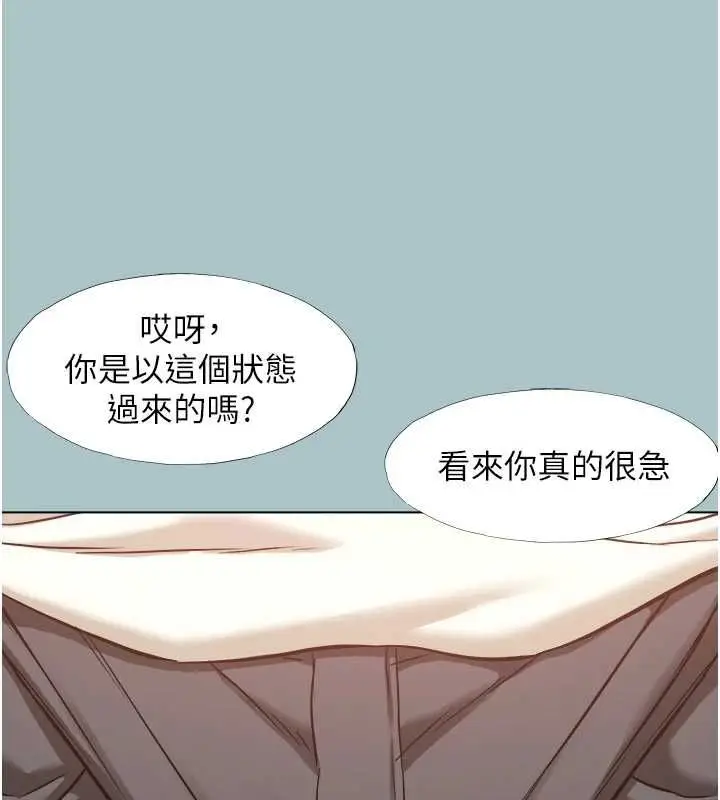 漫画《不要恋爱要打砲》第53话第38张图