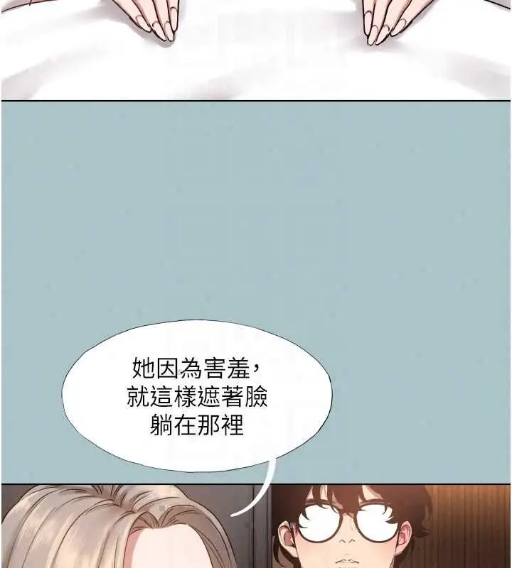 漫画《不要恋爱要打砲》第53话第44张图