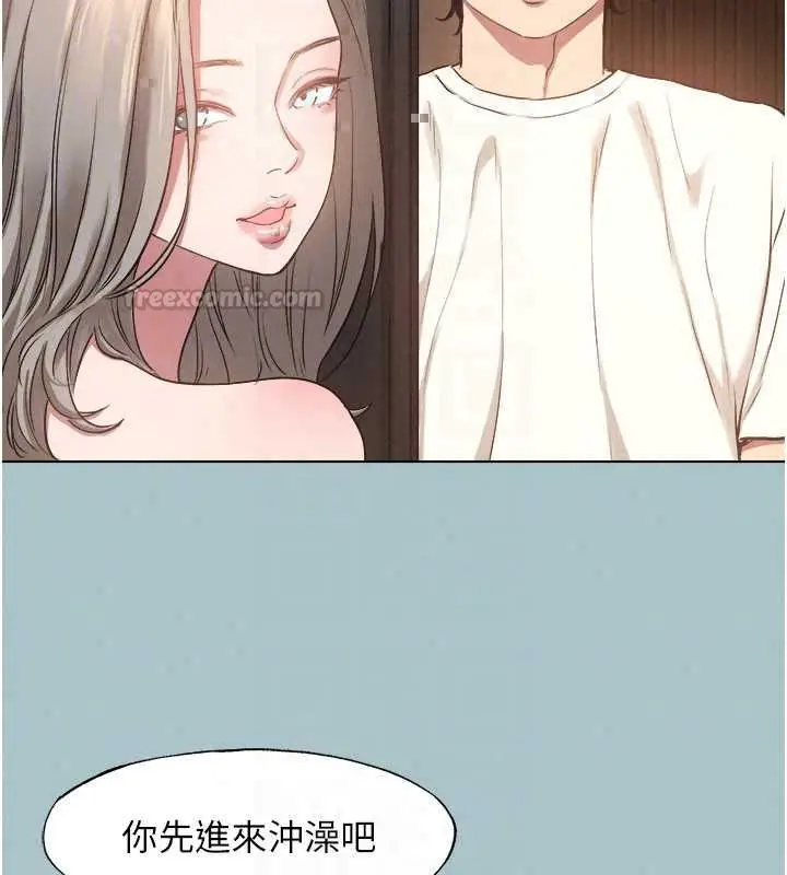 漫画《不要恋爱要打砲》第53话第45张图