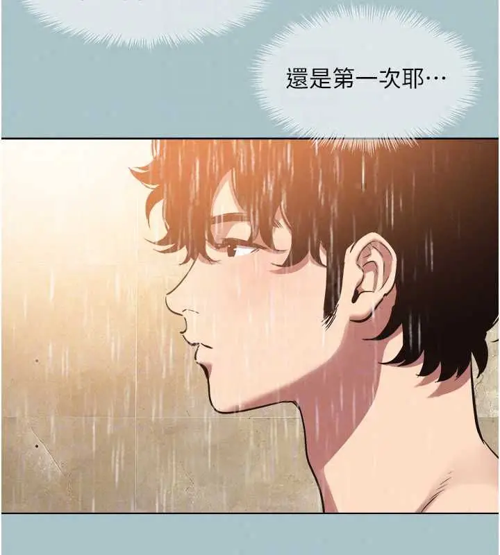 漫画《不要恋爱要打砲》第53话第50张图