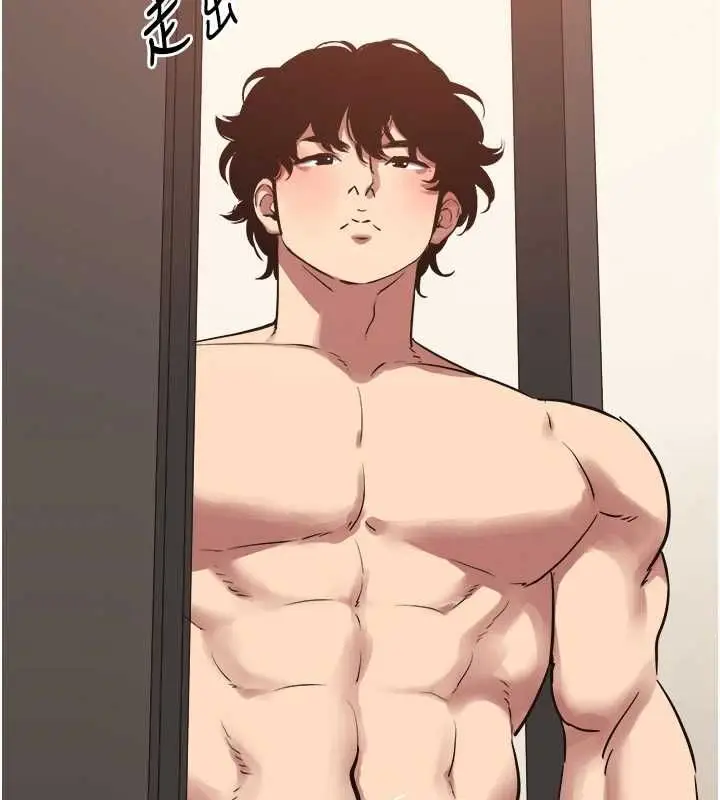 漫画《不要恋爱要打砲》第53话第52张图