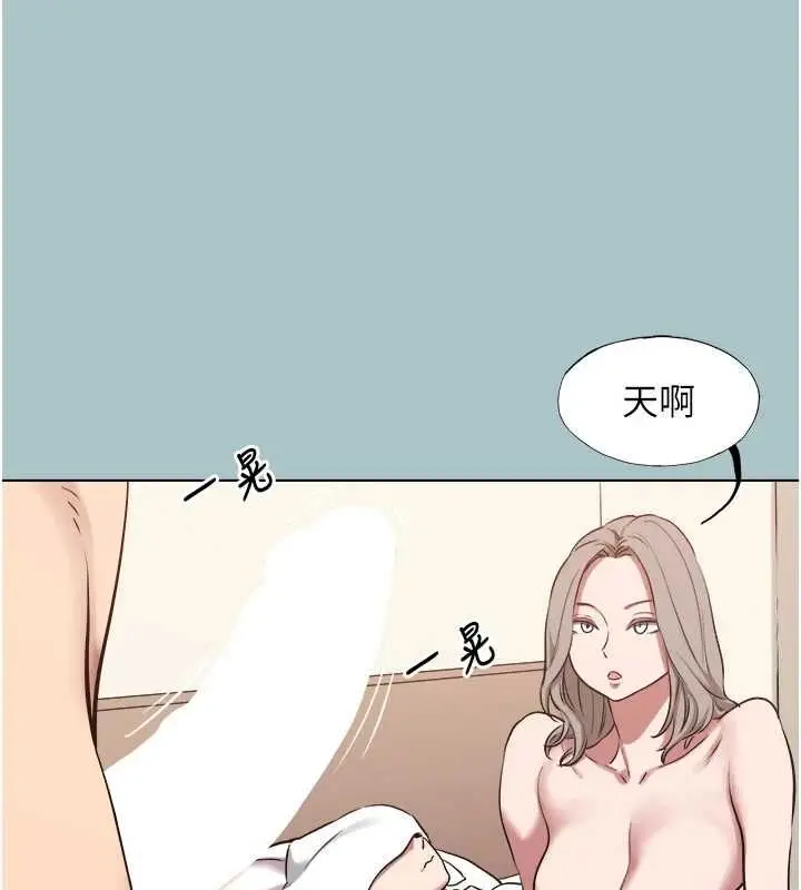 漫画《不要恋爱要打砲》第53话第54张图