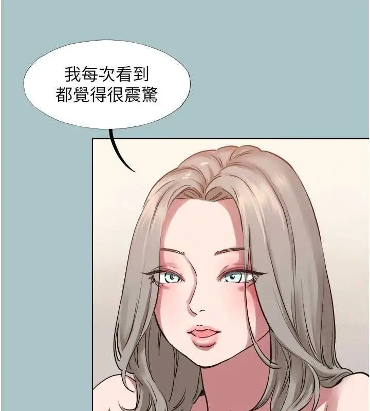 漫画《不要恋爱要打砲》第53话第56张图