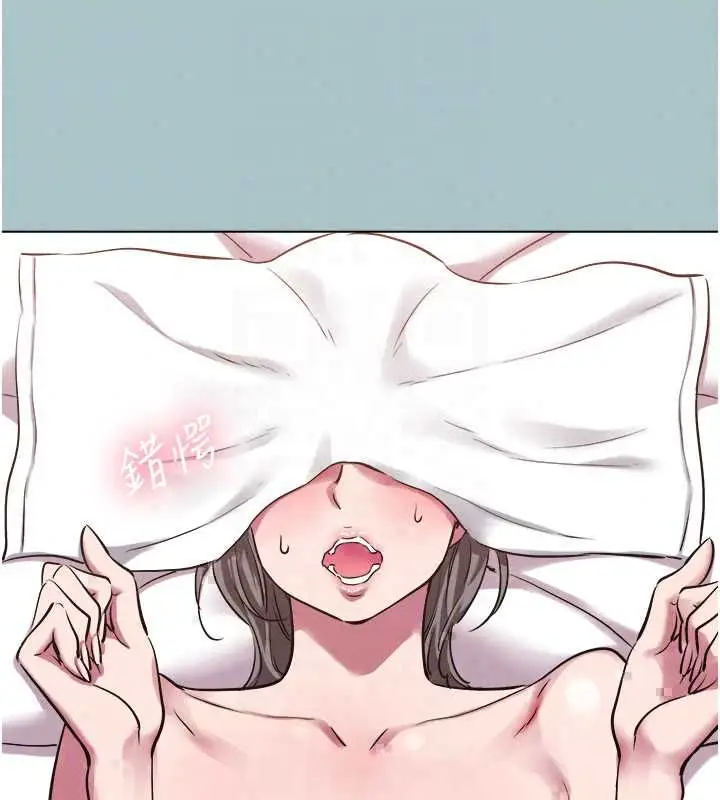 漫画《不要恋爱要打砲》第53话第67张图