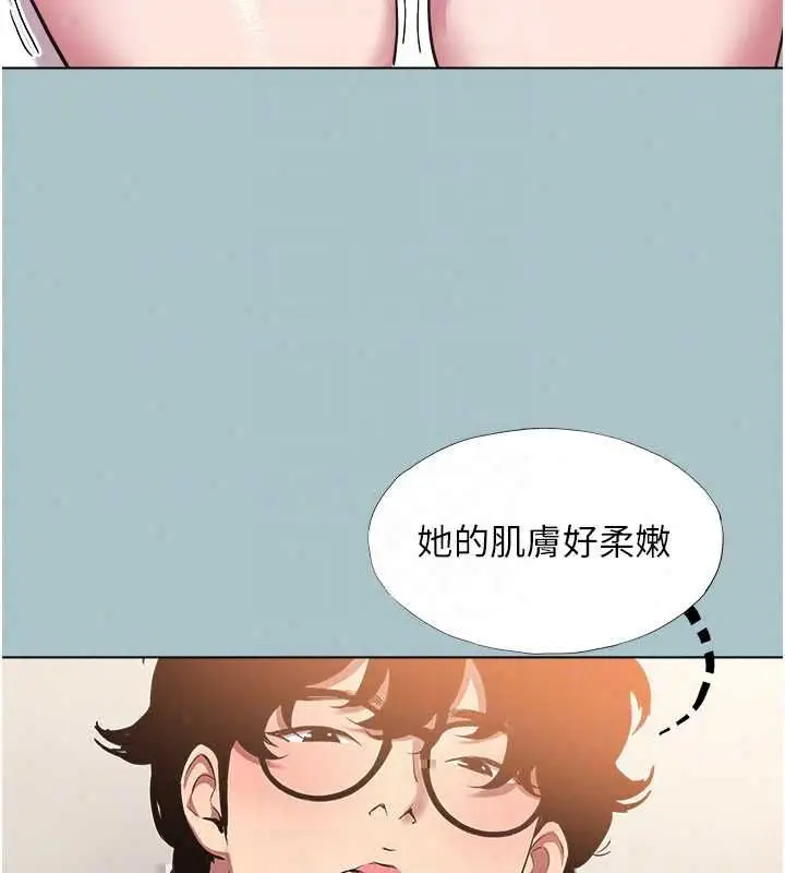 漫画《不要恋爱要打砲》第53话第82张图