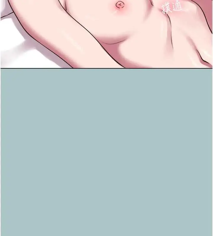 漫画《不要恋爱要打砲》第53话第88张图