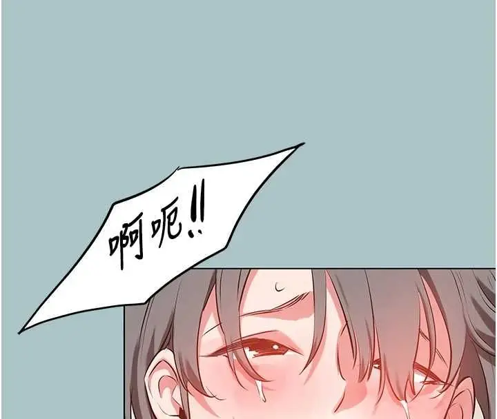 漫画《不要恋爱要打砲》第54话第108张图