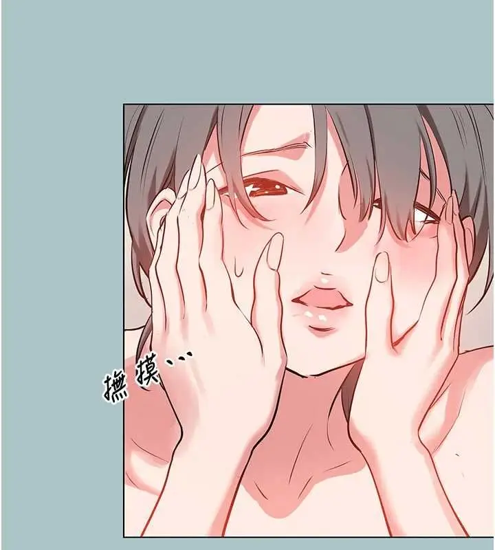 漫画《不要恋爱要打砲》第54话第110张图