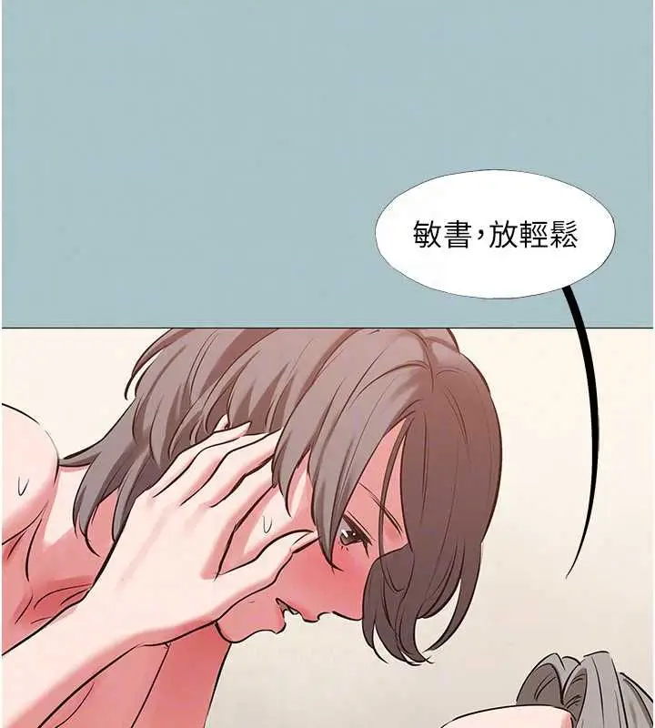 漫画《不要恋爱要打砲》第54话第112张图