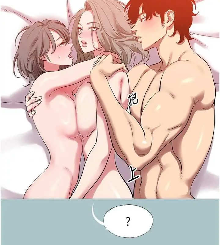 漫画《不要恋爱要打砲》第54话第31张图
