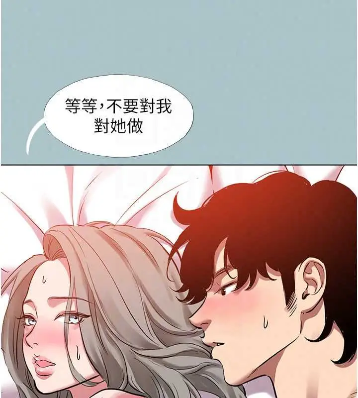 漫画《不要恋爱要打砲》第54话第34张图