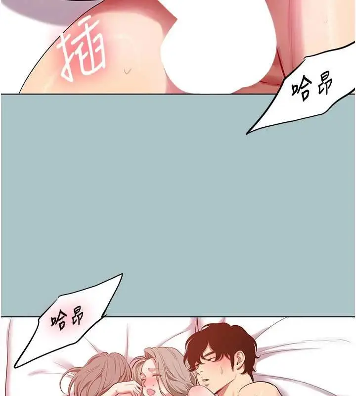 漫画《不要恋爱要打砲》第54话第37张图