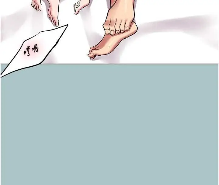 漫画《不要恋爱要打砲》第54话第39张图