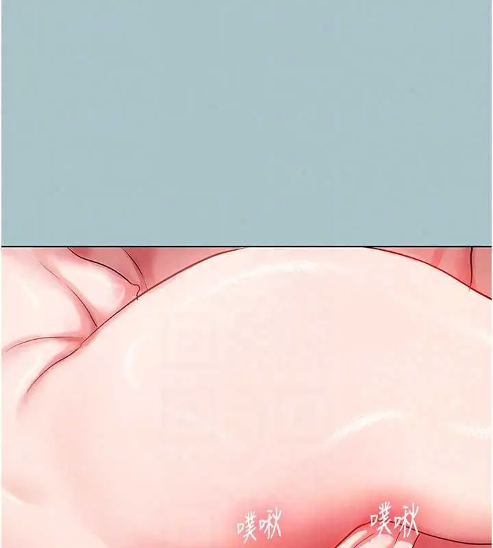漫画《不要恋爱要打砲》第54话第44张图