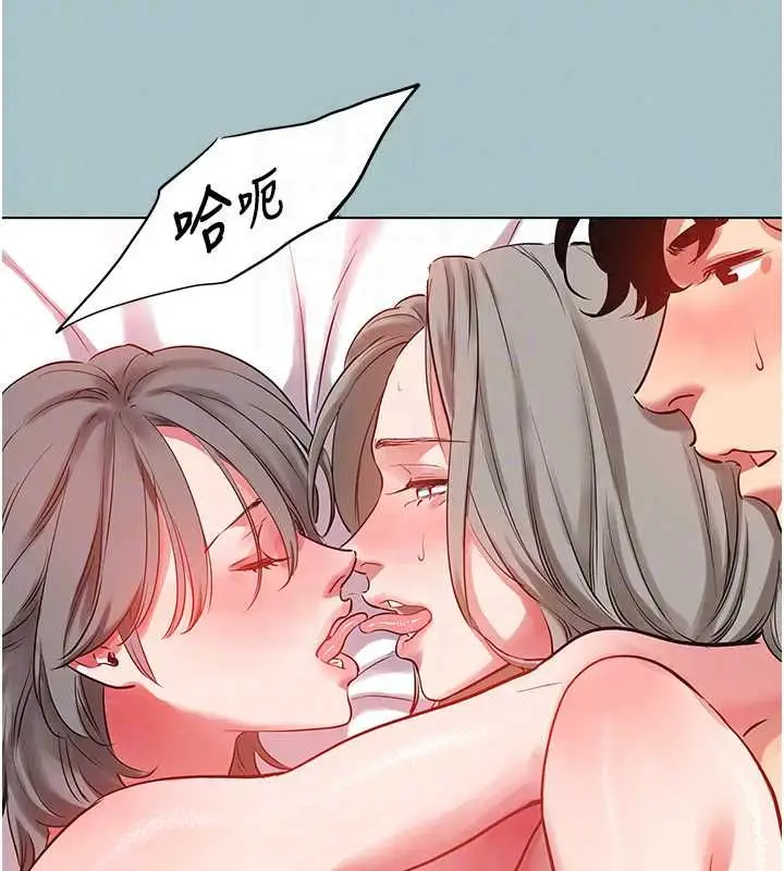漫画《不要恋爱要打砲》第54话第46张图