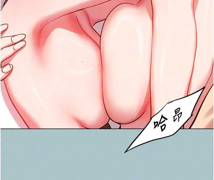 漫画《不要恋爱要打砲》第54话第47张图