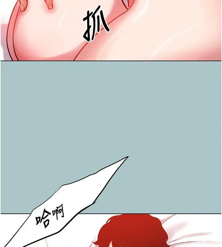 漫画《不要恋爱要打砲》第54话第49张图