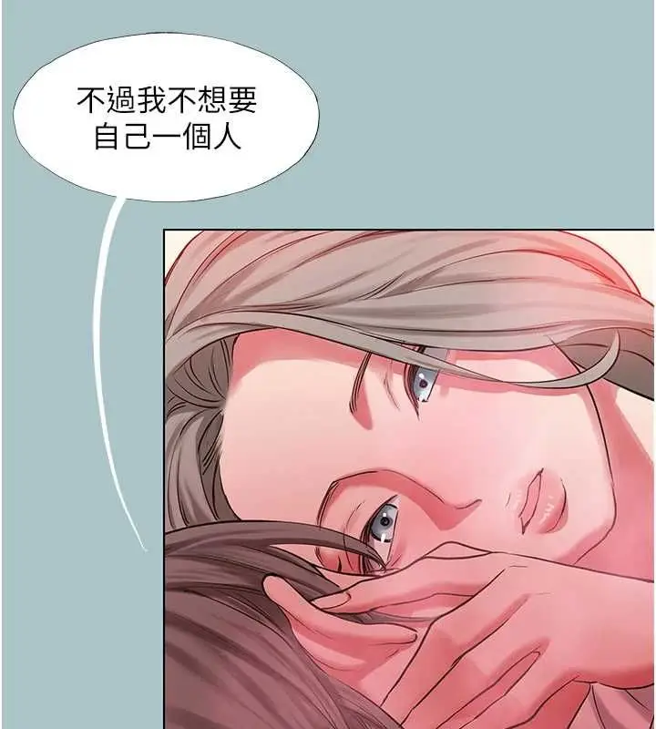 漫画《不要恋爱要打砲》第54话第72张图