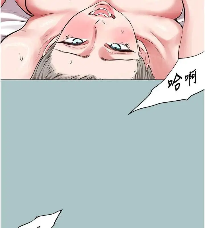 漫画《不要恋爱要打砲》第54话第98张图