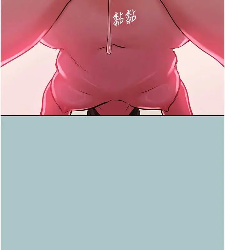 漫画《不要恋爱要打砲》第55话第13张图