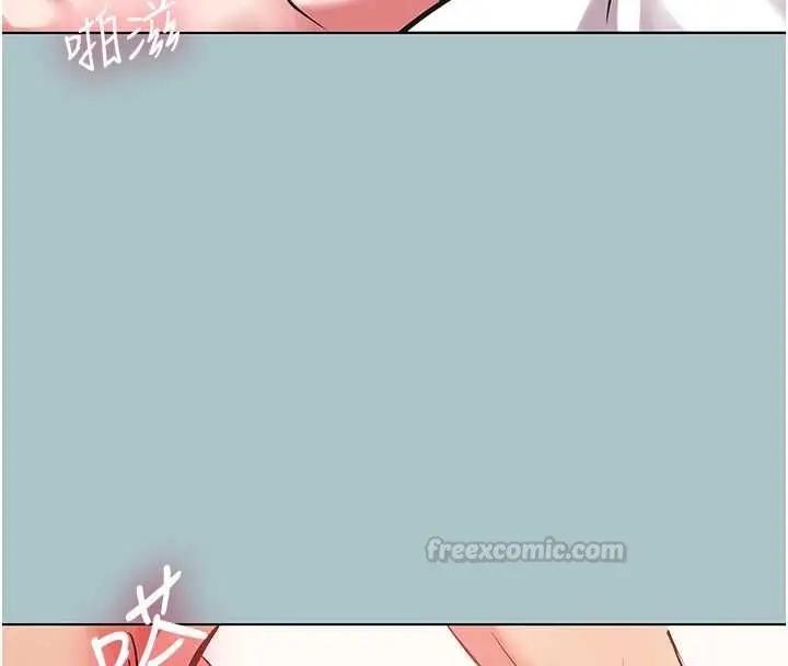 漫画《不要恋爱要打砲》第55话第15张图