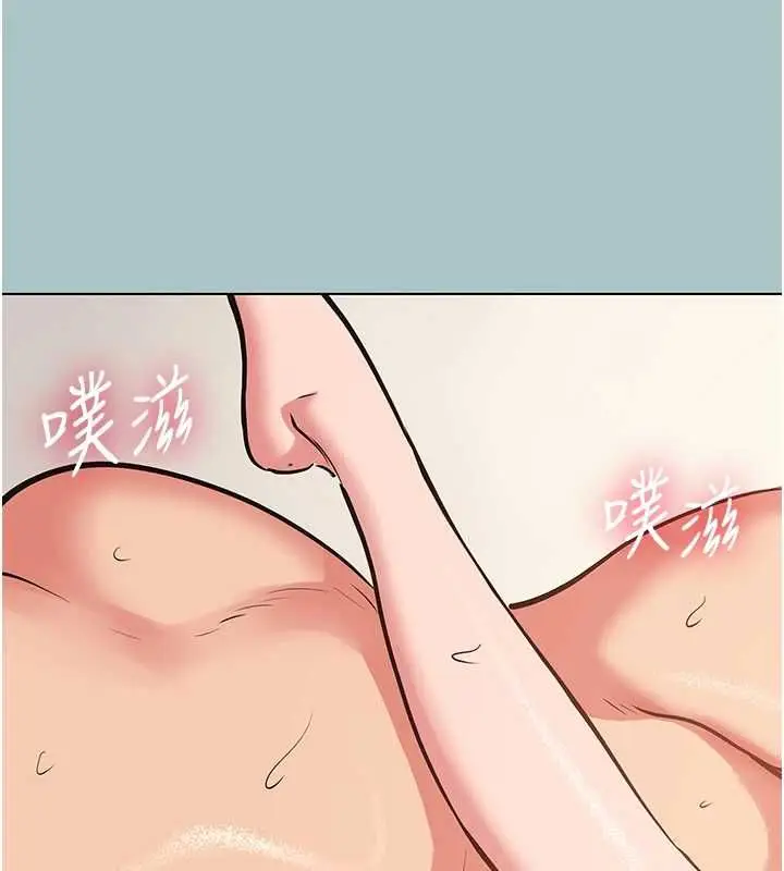 漫画《不要恋爱要打砲》第55话第29张图