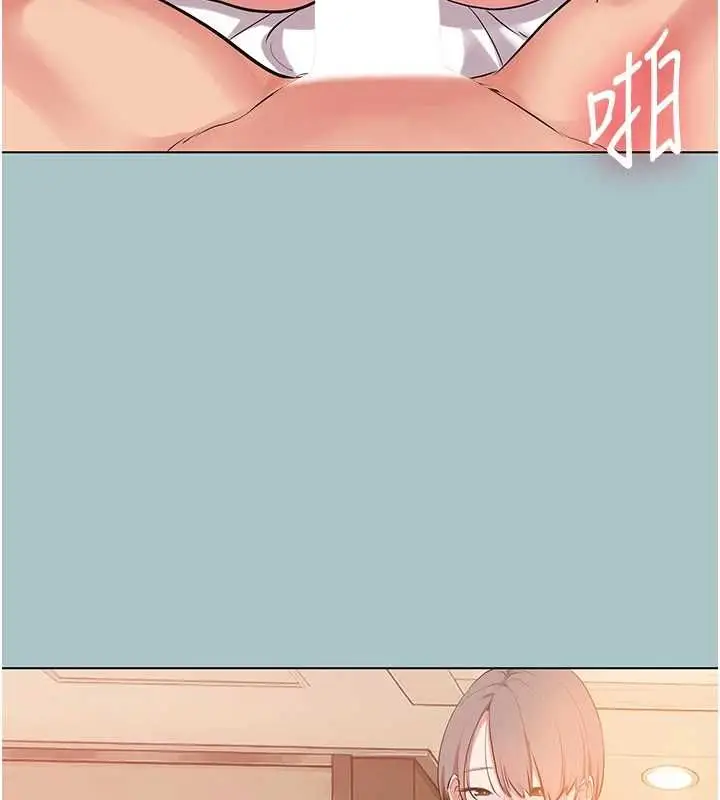 漫画《不要恋爱要打砲》第55话第34张图