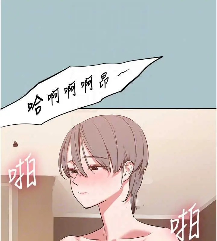 漫画《不要恋爱要打砲》第55话第37张图
