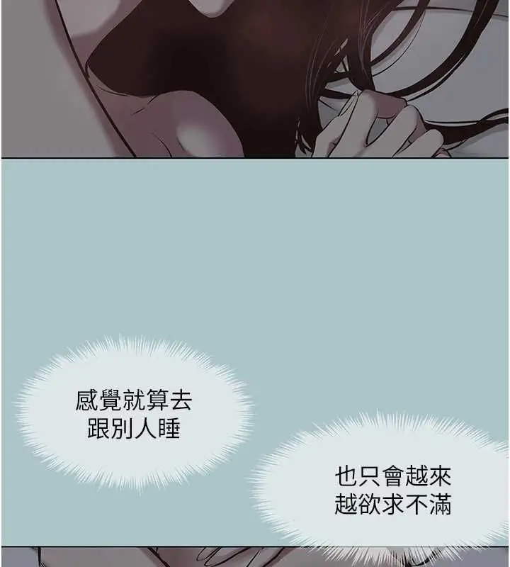 漫画《不要恋爱要打砲》第55话第48张图